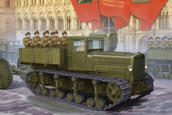 SOVIET KOMINTERN ARTILLERY TRACTOR