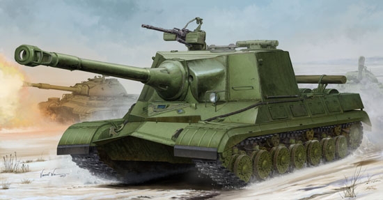 SOVIET OBJECT 268