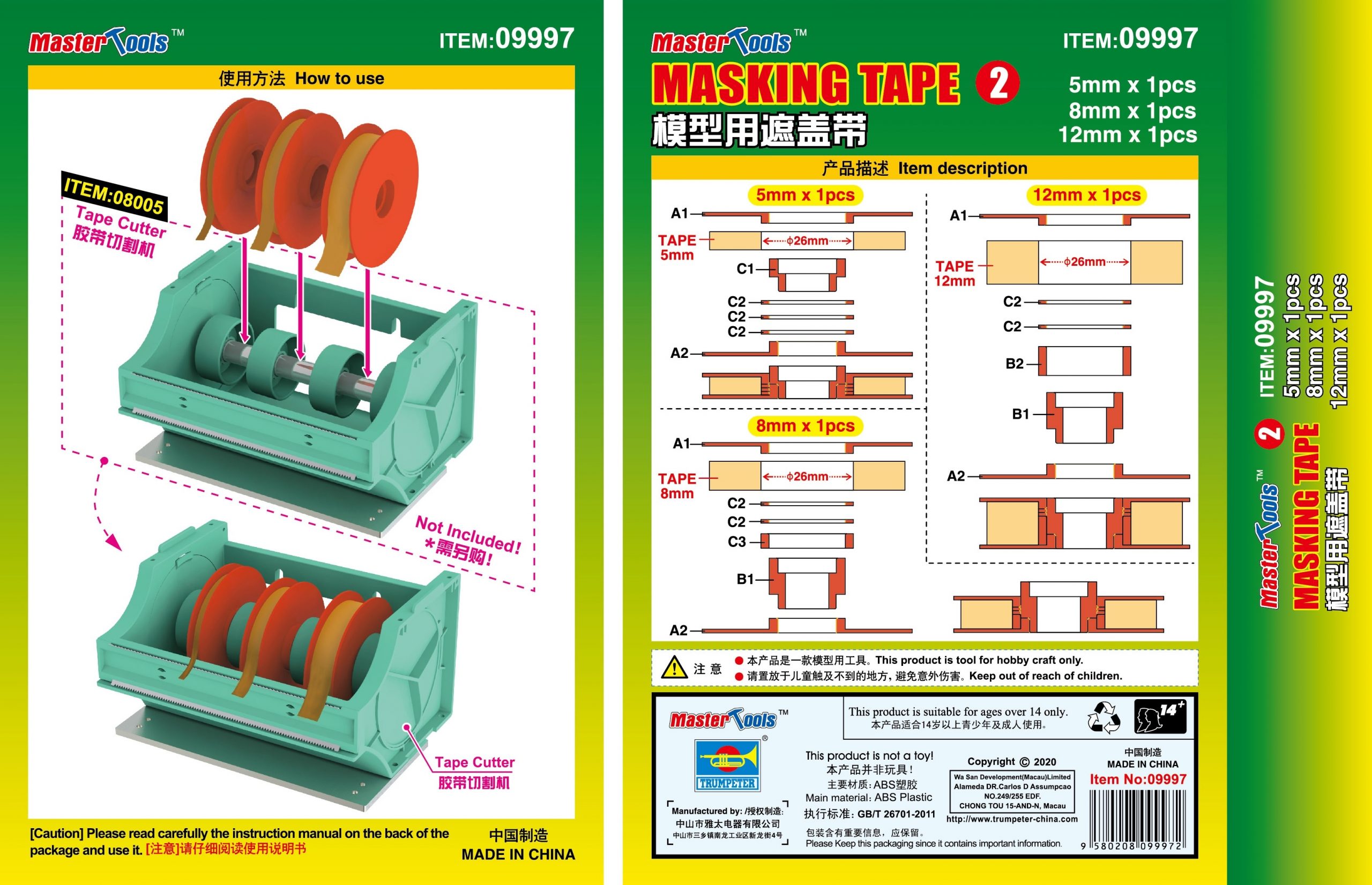 NASTRI PER MASCHERATURA 5mm - 8mm - 12mm