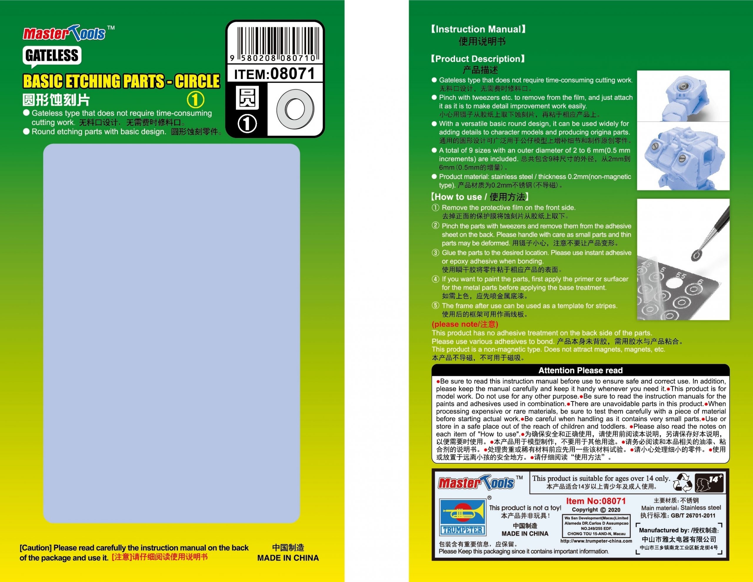 FOTO-INCISIONI CIRCOLARI SET 1