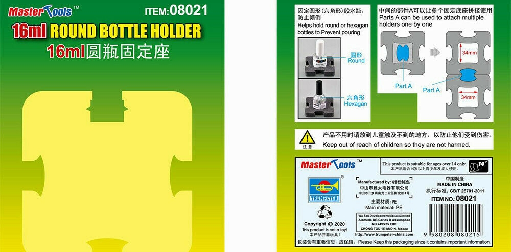 SOSTEGNO CIRCOLARE PER COLLA O COLORI DA 16ml