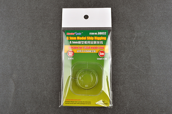 CAVO METALLICO SARTIA PER NAVI 1/350