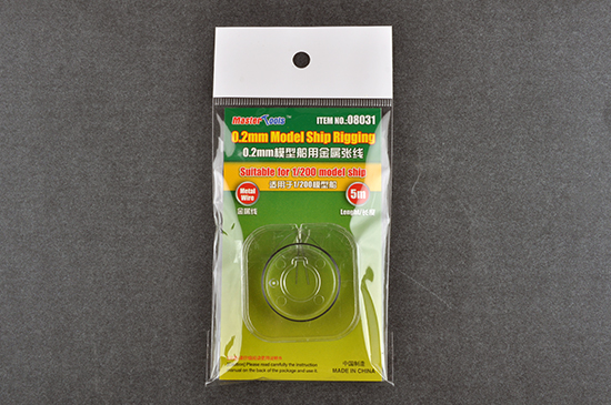 CAVO METALLICO SARTIA PER NAVI 1/200